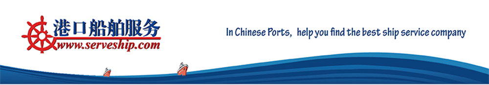 中国船舶装备